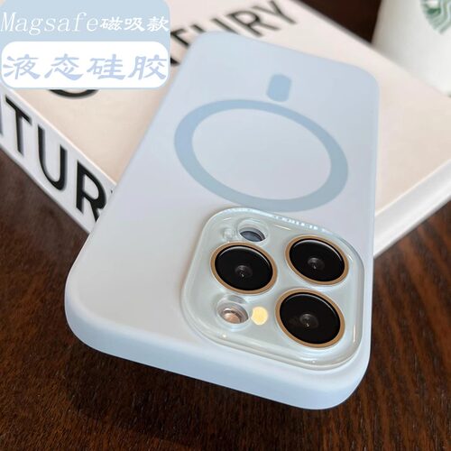 天蓝色磁吸适用iPhone15手机壳液态硅胶苹果15Promax简约纯色新款14Pro全包自带镜头膜13Pro防摔套12高级感女