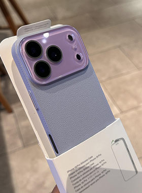 日韩简约淡紫色荔枝纹理适用苹果17手机壳全包镜头iphone16promax高级感15pro新款14plus小众13可爱女生12硬