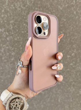 简约粉色适用于苹果17手机壳新款暗灰粉iPhone16plus肤感磨砂透明15promax全包14简约13防摔16高级感17promax