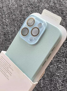 夏天薄荷绿自带镜头膜荔枝纹适用苹果17手机壳新款iphone16promax高级感17pro防摔15plus纯色13可爱女生14硬