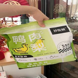 妙斯顿鸭肉梨冻干狗粮去泪痕成幼犬泰迪比熊柯基小型犬通用鲜肉粮