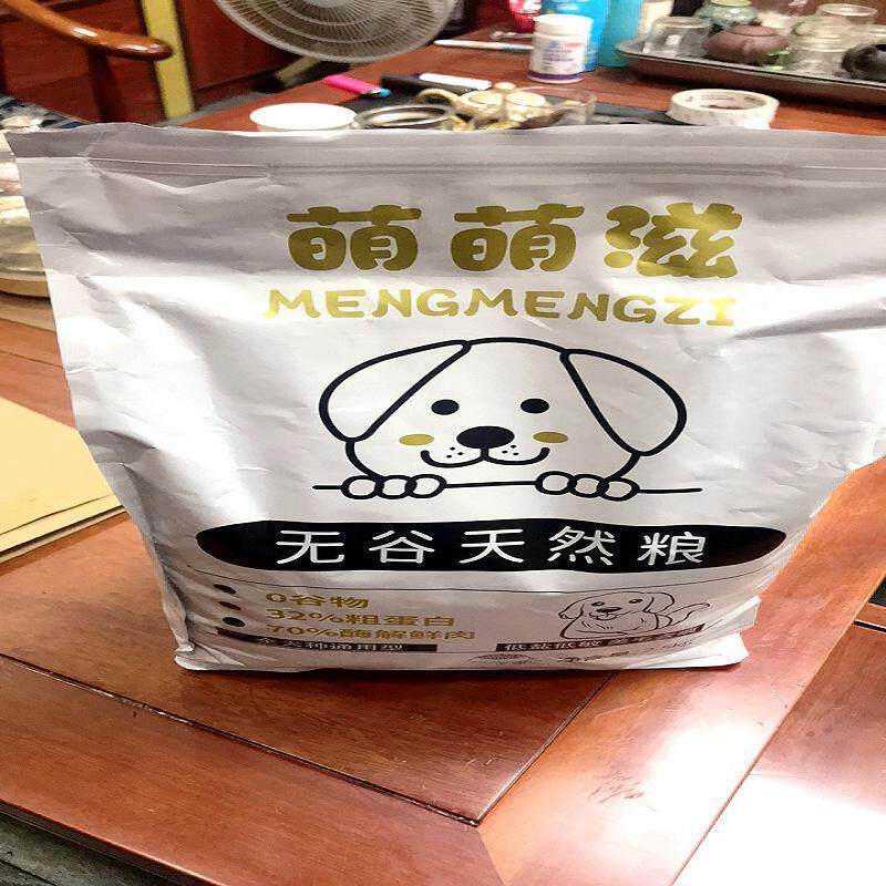 萌萌滋无谷狗粮纯天然鲜肉自制