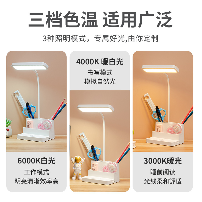 led创意台灯usb阅读灯学生学习专用护眼床头灯卧室宿舍氛围小夜灯