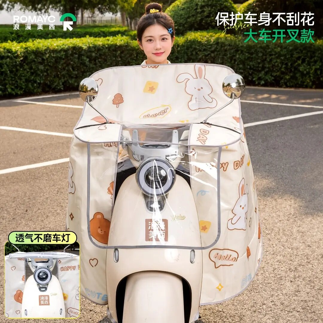 【镂空透气+防水铝膜】电动车挡风被夏季防晒防水2026新款防晒薄