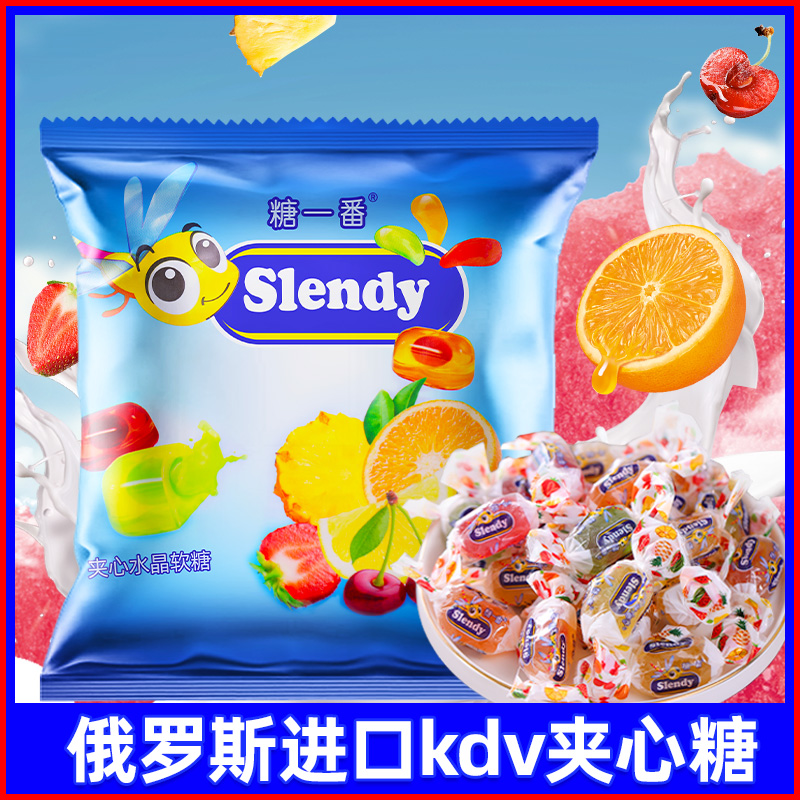 水果夹心软糖紫皮糖KDV什锦Q糖