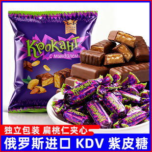进口紫皮糖巧克力花生扁桃仁夹心过年货结婚喜糖果 KDV俄罗斯原装