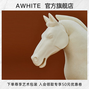 秦始皇陵博物院联名系列 白色战马 毛绒艺术 AWHITE 毛绒雕塑