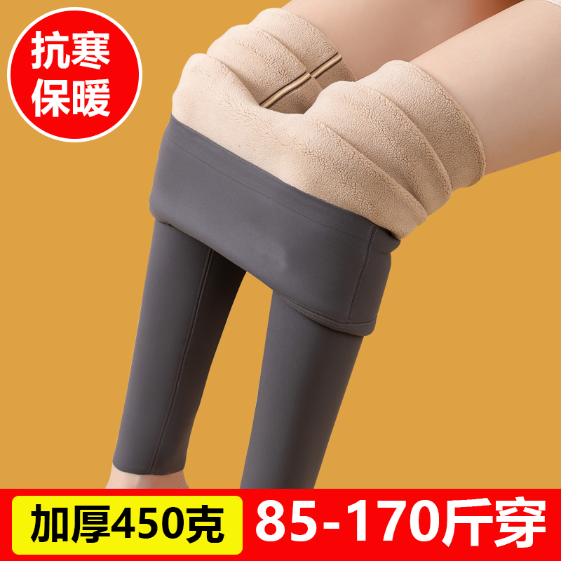 秋冬款450克加绒加厚打底裤