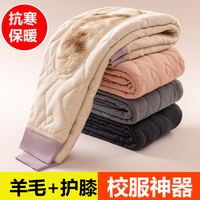 抗寒保暖羊毛蚕丝+护膝校服神器
