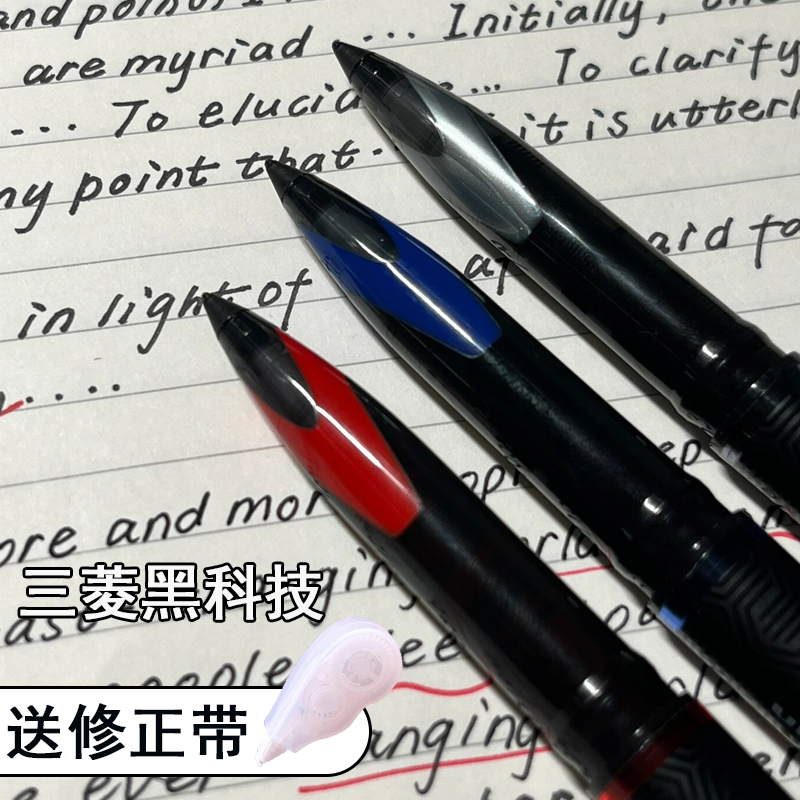 日本uni三菱中性笔AIR黑科技自由控墨UBA-188草图签字笔0.5签字笔