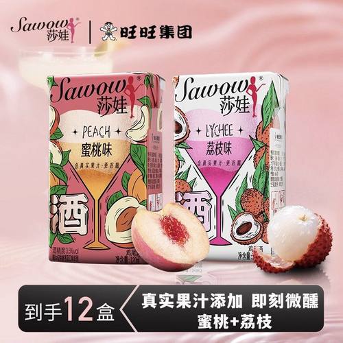 Sawow莎娃鸡尾酒120ml*12盒