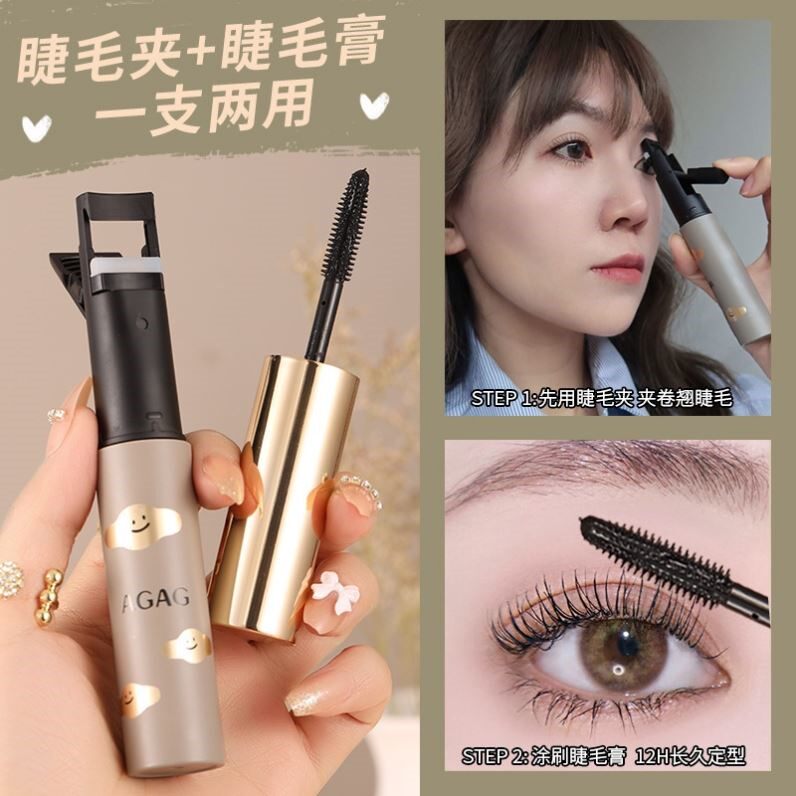 AGAG浓卷丰二合一睫毛膏摩天翘浓密防水防汗纤长不脱妆自带睫毛夹