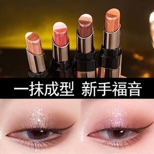 懒人三色渐变眼影棒笔一抹成型防水不晕染哑光珠光大地色淡妆新款