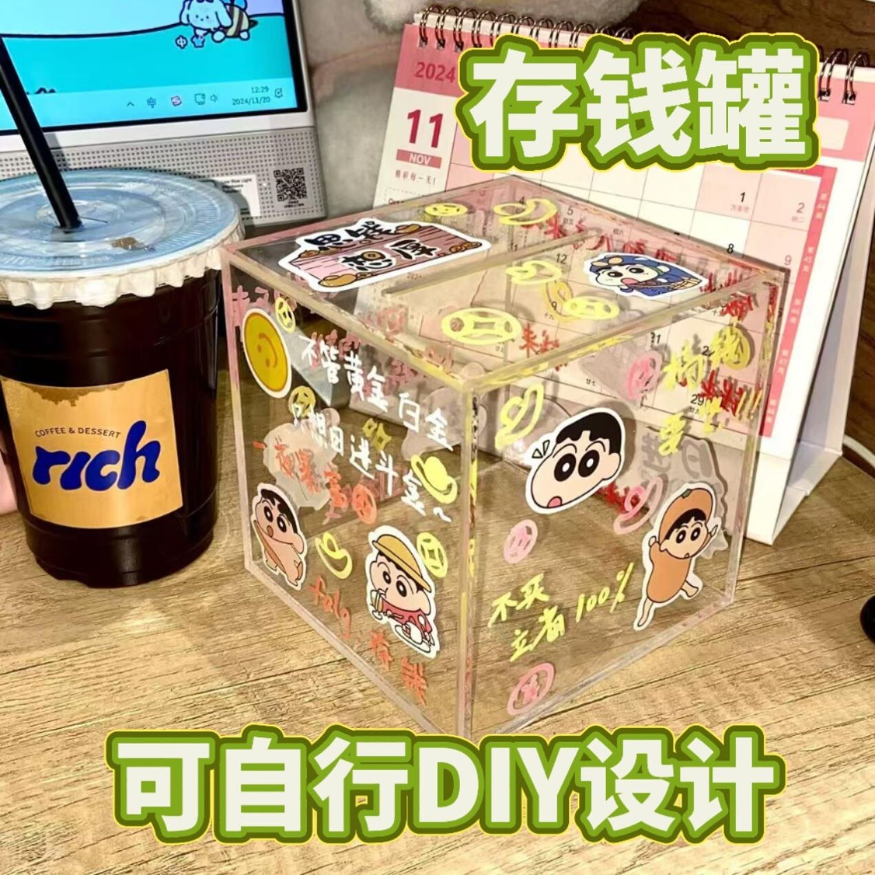 存钱罐只进不出新款儿童创意DIY亚克力储蓄罐定制透明大容量