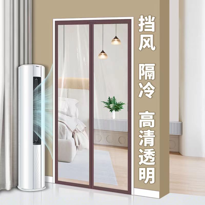 空调门帘夏天厨房防油烟磁吸透明隔断帘商用挡风EVA软家用皮帘子