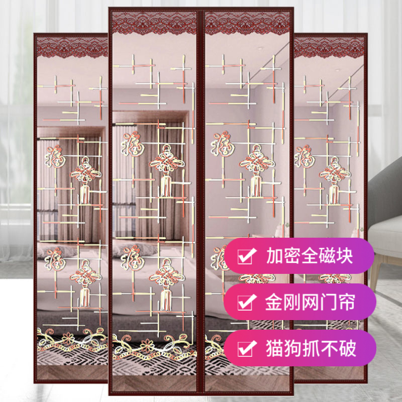 金刚网防蚊自粘阳台磁铁h纱门纱窗网磁性门帘魔术贴全磁铁条金刚
