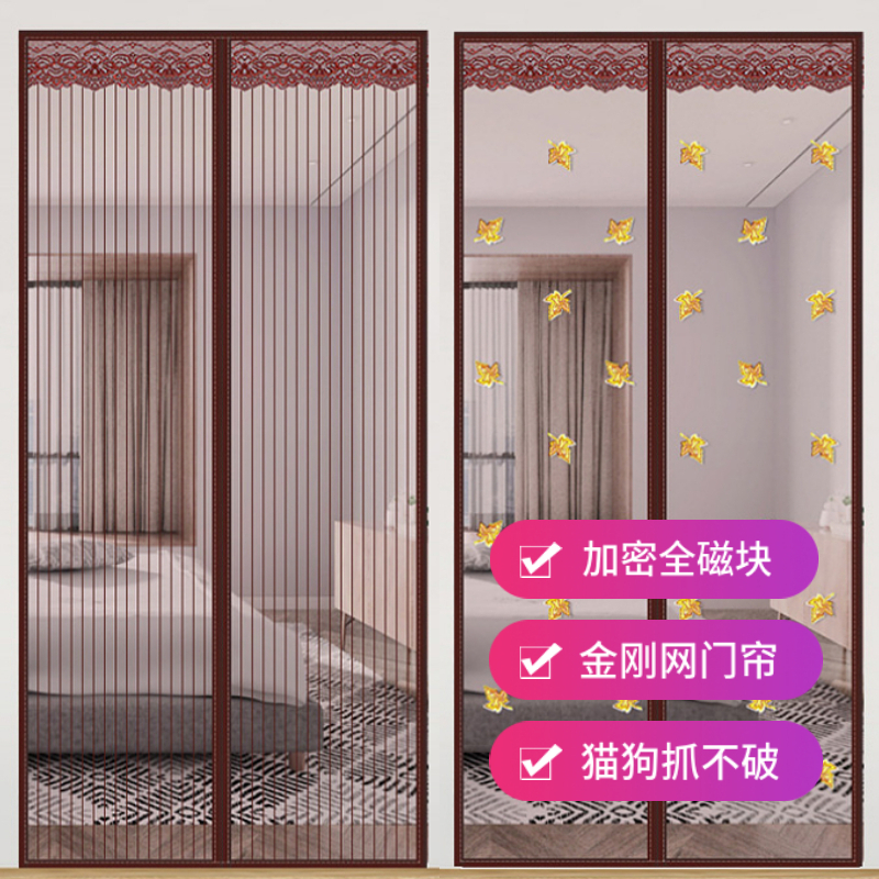 全磁铁条防蚊纱门帘家用免打孔隔断磁铁磁性夏季纱窗蚊帐自吸魔术