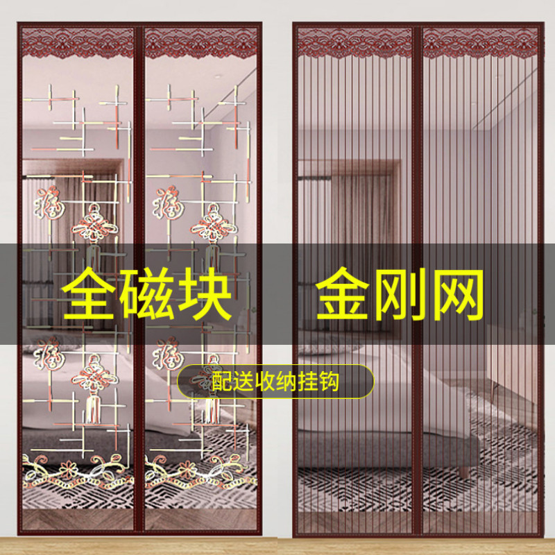 防蚊门帘夏季侧开全磁条自吸隔断帘高档磁性纱门子新款家用魔术贴