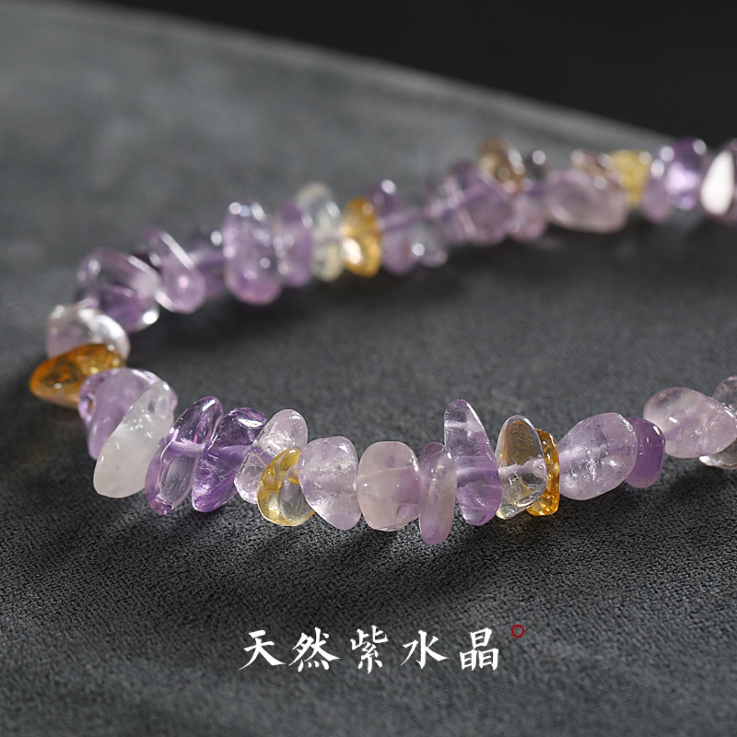 招财紫水晶手机链女款精致天然紫水晶手腕挂件珠串手机壳挂绳吊坠