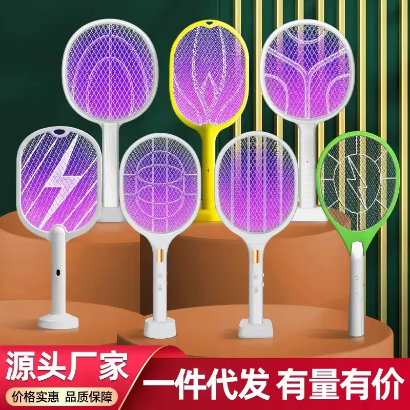 电蚊拍充电式苍蝇拍大网面强力家用灭蚊拍LED灯铅酸电池打蚊子充