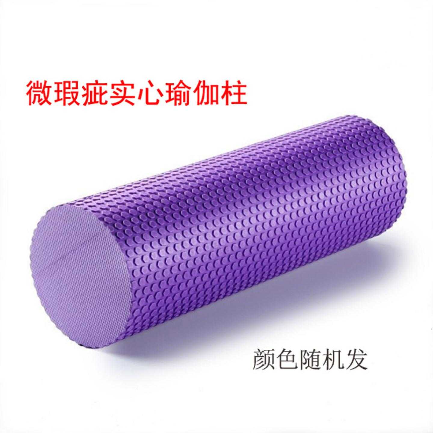 泡沫轴肌肉放松瘦腿狼牙棒按摩滚轴健身瑜伽柱筋膜琅琊滚腿棒