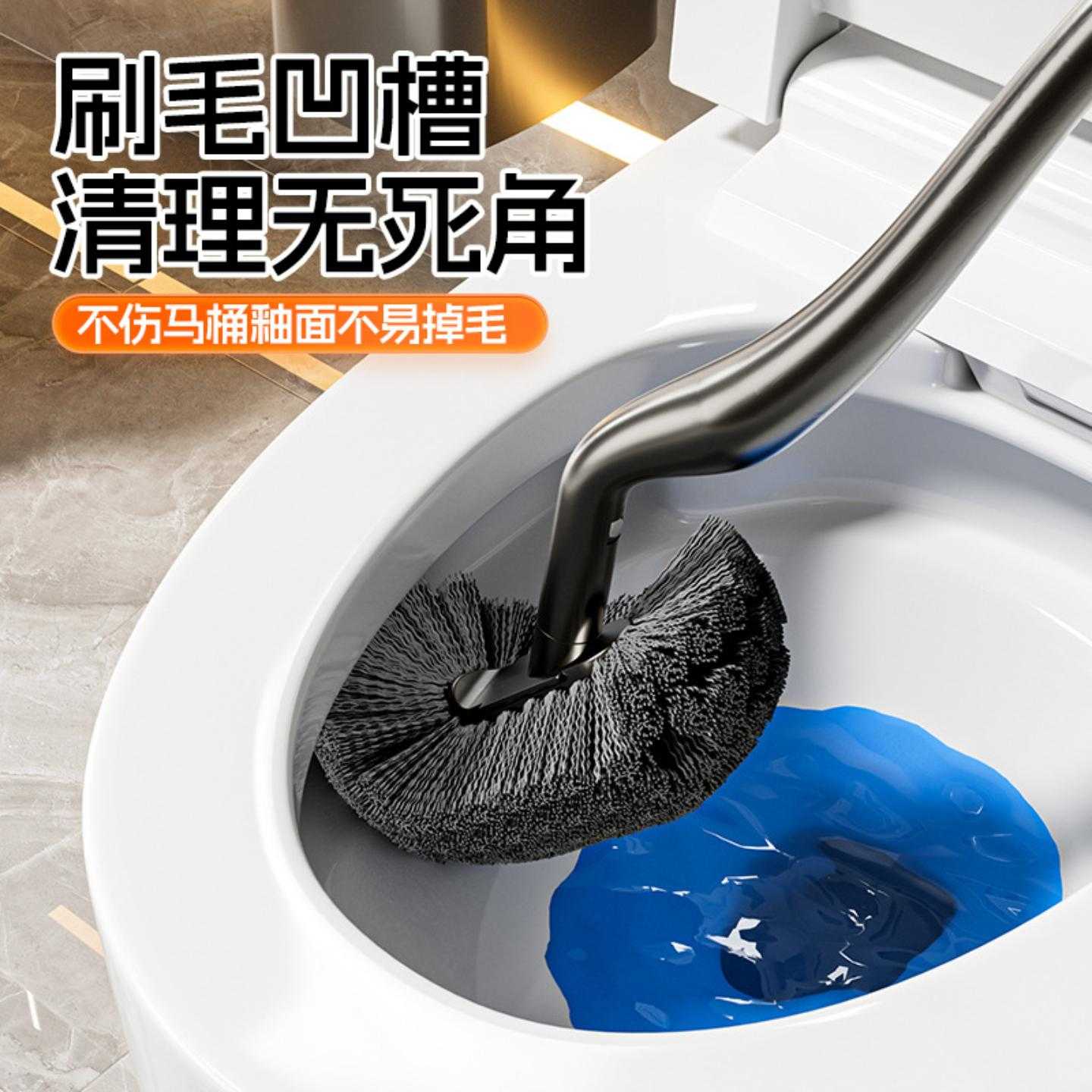 马桶刷家用无死角卫生间刷子马桶刷壁挂厕所置物架坐便器清洗神器