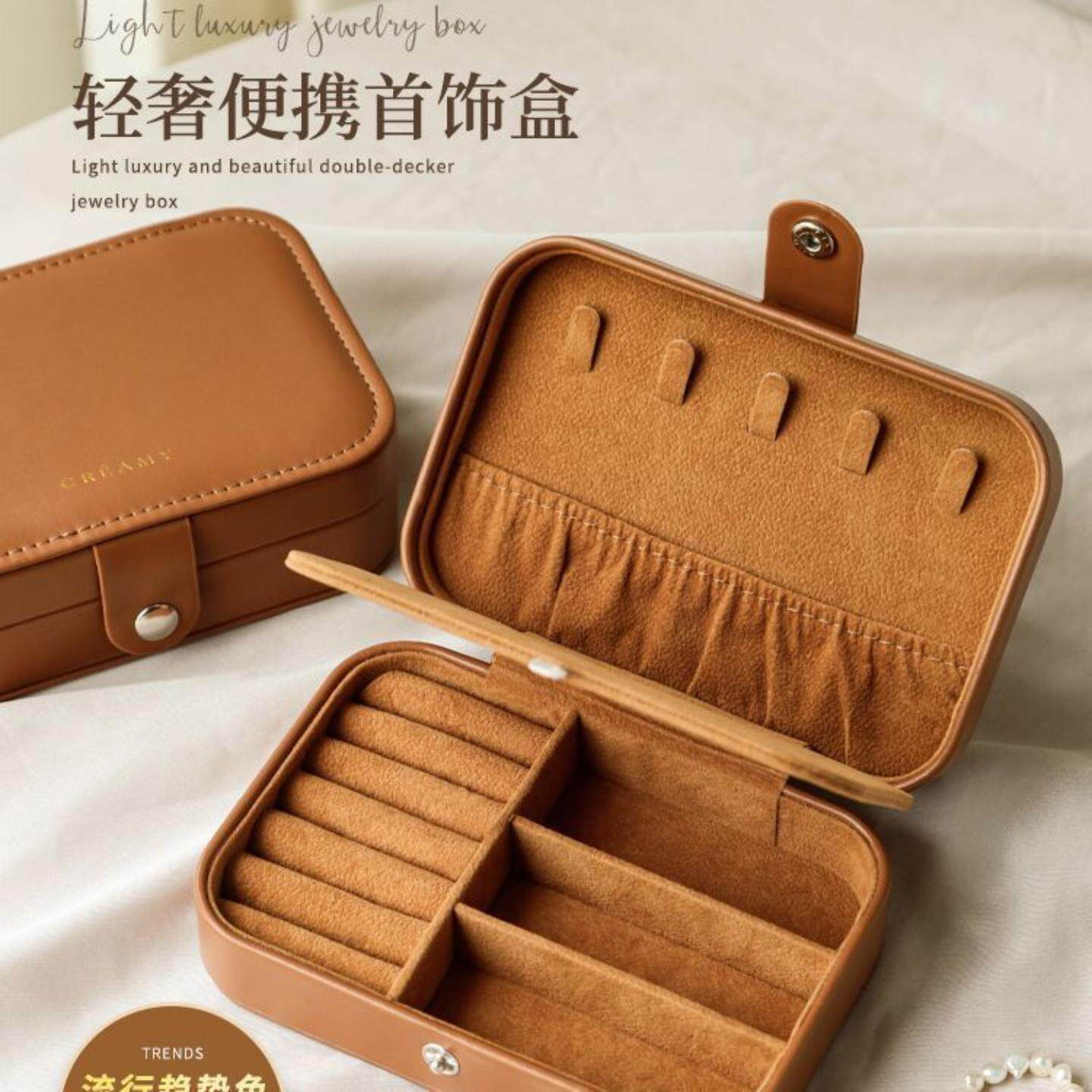 创意首饰盒耳钉耳环项链戒指收纳盒家用饰品盒便携式旅行首饰盒