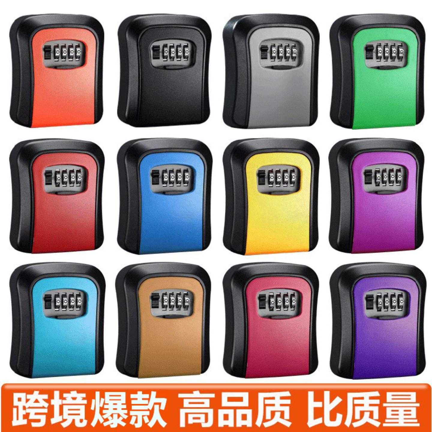 密码钥匙盒不锈钢安装壁挂式锁盒子装修工地储物箱免打孔密码锁