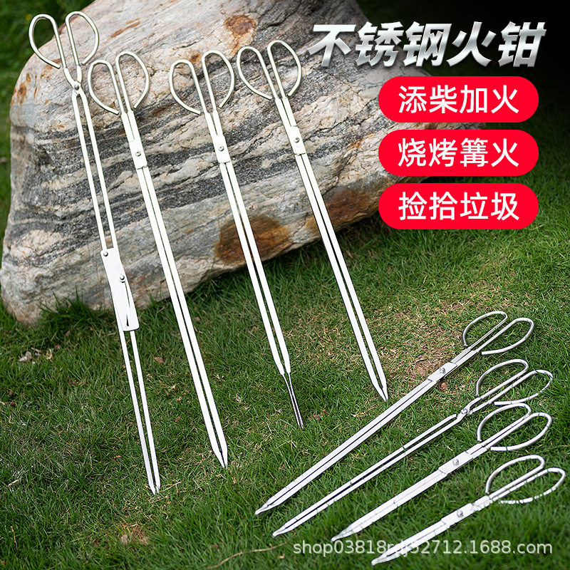 不锈钢火钳夹碳夹子捡垃圾钳家用老式加长厨房煤球烤钳扁嘴火钳子
