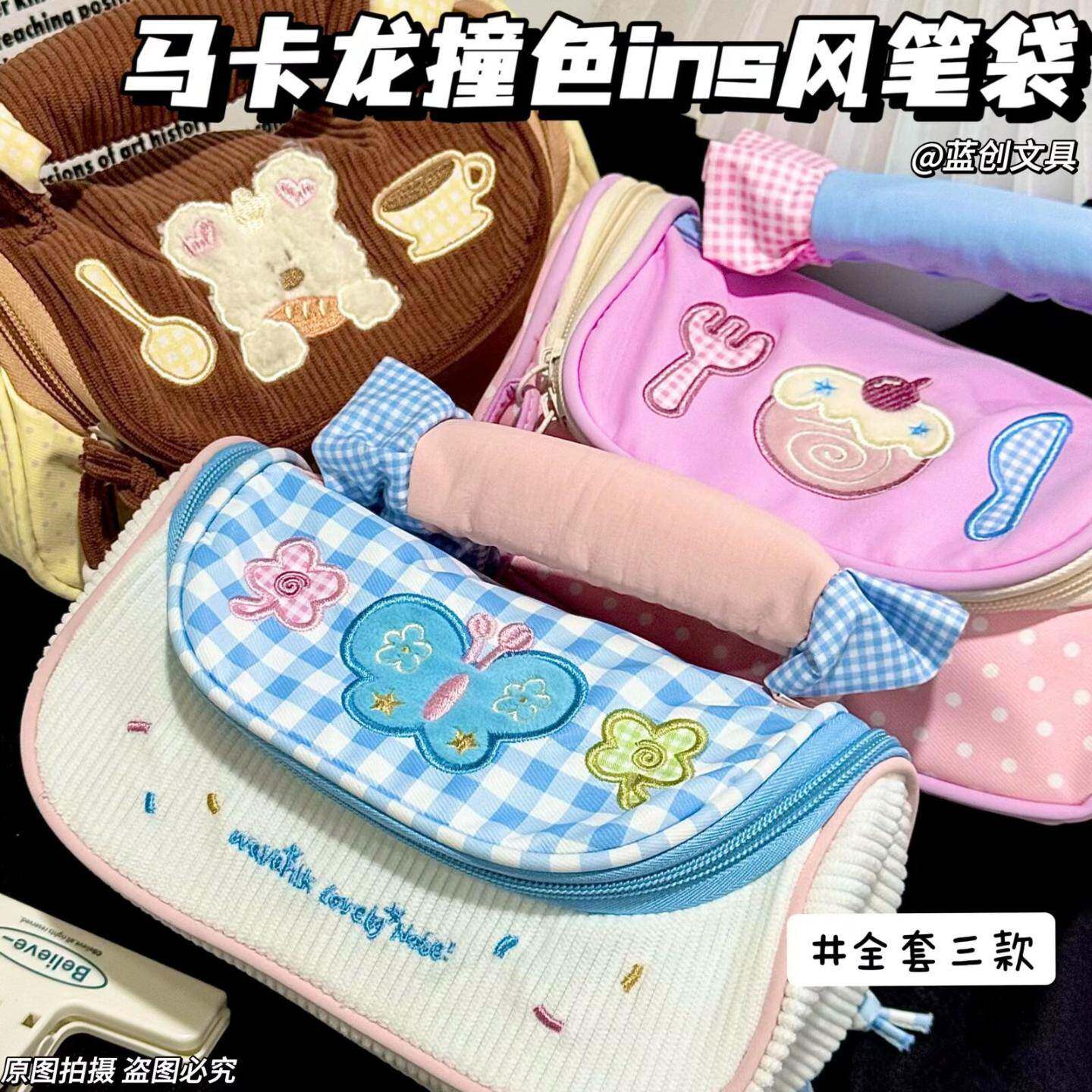 可爱草莓卷卷马卡龙笔袋高颜值ins风大容量少女化妆包便携收纳包