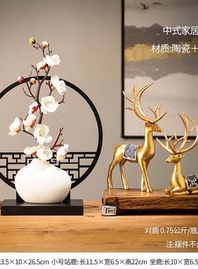 家居书房博古架小工艺品摆件轻奢创意现代简约电视酒柜装饰品摆设