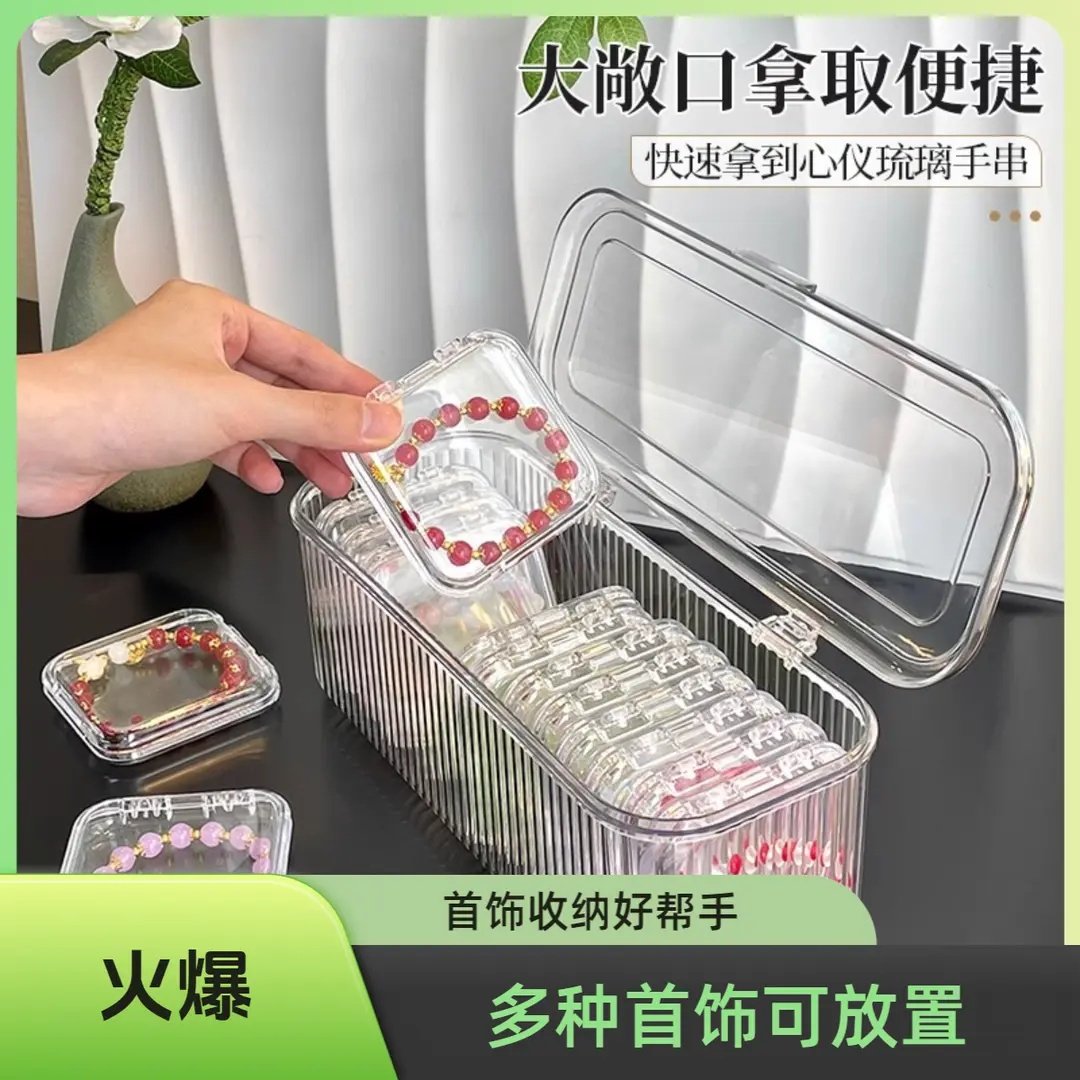 网红项链戒指手串专用放手链首饰手串收纳神器手镯收纳盒首饰盒