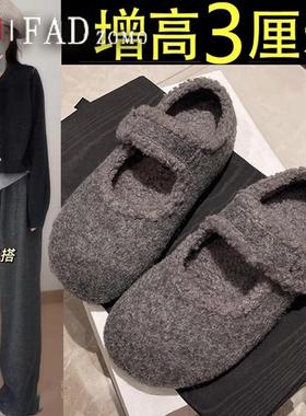 法国Fad Zomo内增高勃肯鞋女毛毛孕妇鞋秋冬玛丽珍雪地靴晚晚棉鞋