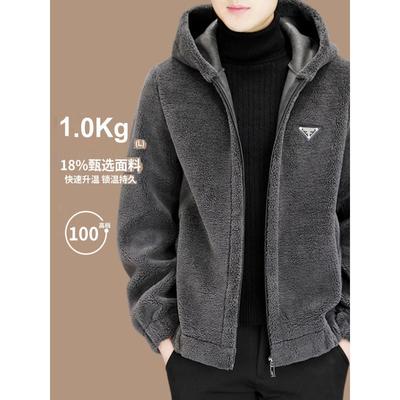 连帽摇粒绒外套男士冬季加绒加厚皮毛一体宽松休闲男装羊羔绒外套