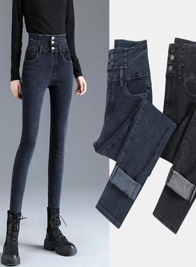 春秋深蓝色加绒紧身弹力牛仔裤女新款秋冬高腰显瘦修身小脚铅笔裤