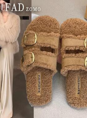 法国Fad Zomo平底羊羔毛勃肯毛毛拖鞋女外穿秋冬季懒人居家棉拖鞋