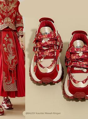 英国真皮厚底红色秀禾婚鞋女2025新款秋冬结婚新娘增高运动老爹鞋