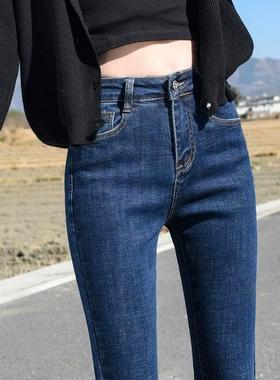LILY MOST深蓝色牛仔裤女秋冬加绒高腰弹力修身透气小脚九分长裤