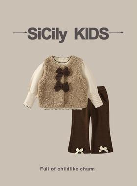 SiCily Kids-女宝毛绒马甲套装秋冬款洋气时髦加绒宝宝衣服三件套