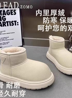 法国Fad Zomo厚底雪地靴女冬季防水短筒面包鞋加绒加厚东北大棉鞋