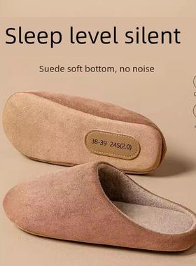 Home Daily 贼好穿！静音防滑家居拖鞋室内居家用软底棉拖鞋秋冬