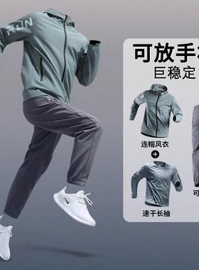 德国跑步运动套装加绒健身衣服秋冬季休闲 速干 干衣户外晨跑训练