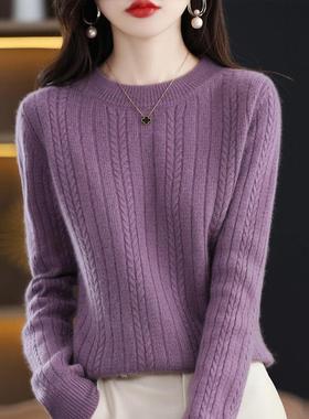 法国Rouje Dsyle 打底衫女秋冬加厚针织上衣洋气宽松显瘦大码毛衣