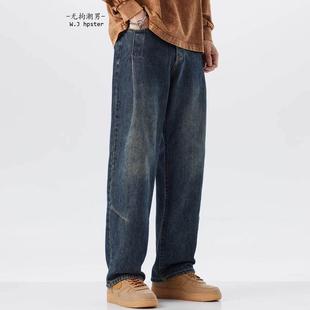 男宽松大码 秋冬直筒牛仔裤 BIAS潮牌美式 阔腿高街复古蓝 neith