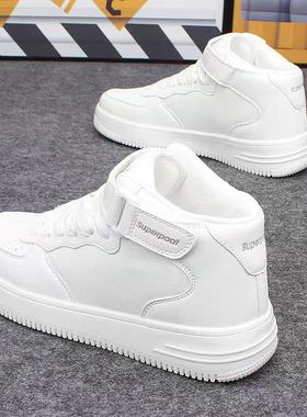 白色高帮鞋男秋冬新款厚底休闲小白鞋男时尚真皮情侣内增高板鞋男