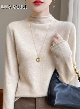 LILY MOST纯色羊绒衫女毛衣半高领卷边针织气质百搭打底羊毛衫冬