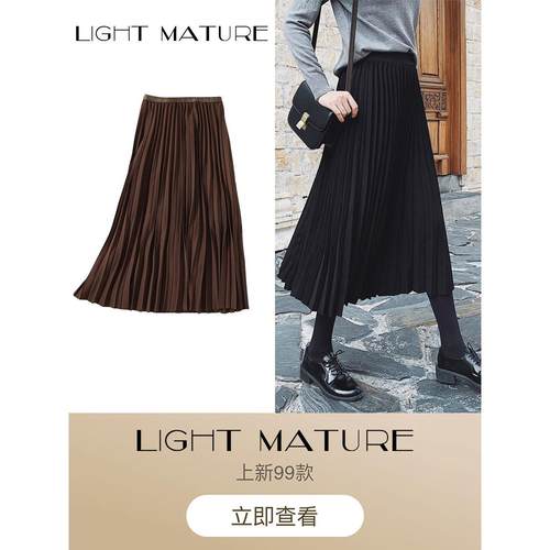 THEORY TAYLOR2024春秋季新款优雅百褶裙纯色专业百褶裙中长裙