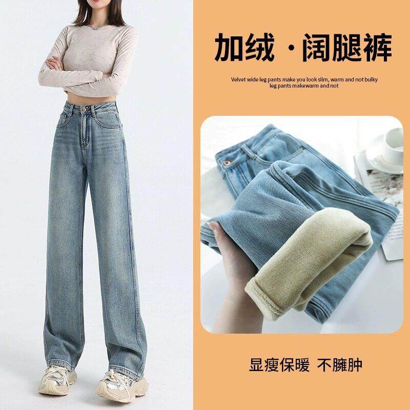 LILY MOST加绒蓝色阔腿牛仔裤女2025秋冬季窄版高腰羊羔绒直筒裤