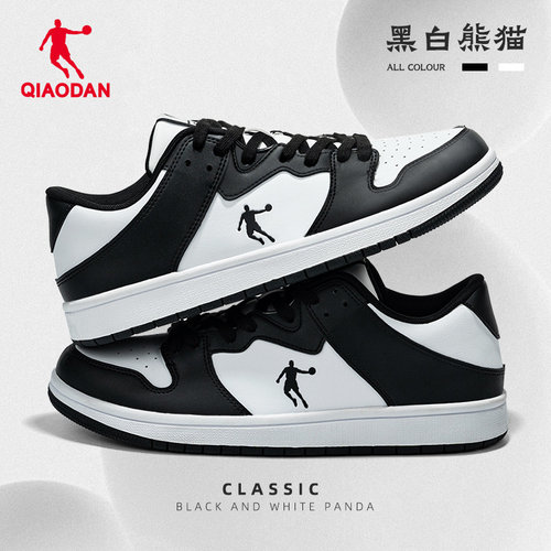 乔丹黑白熊猫秋冬休闲低帮板鞋