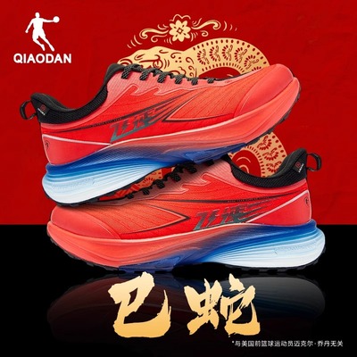 乔丹2024新款竞速训练跑步鞋